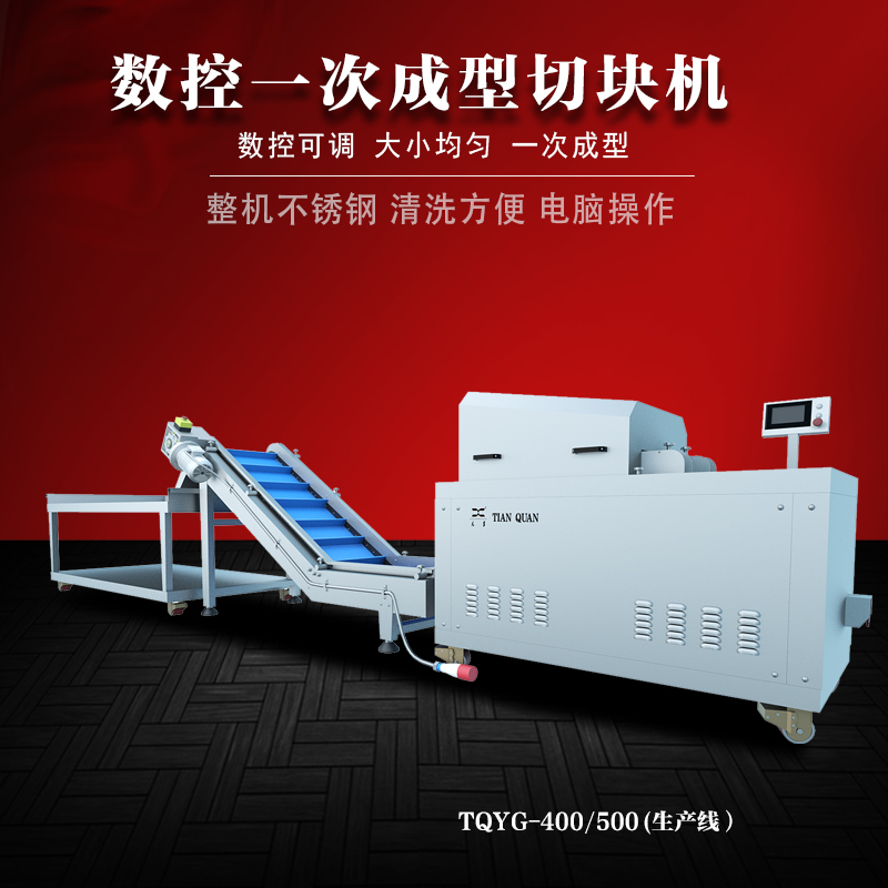 數(shù)控生產線式